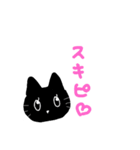 手書き♡黒猫cat（個別スタンプ：8）