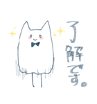日常使いできる ねこ？のスタンプ（個別スタンプ：4）