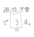 日常使いできる ねこ？のスタンプ（個別スタンプ：5）