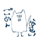 日常使いできる ねこ？のスタンプ（個別スタンプ：15）