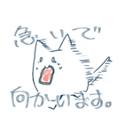 日常使いできる ねこ？のスタンプ（個別スタンプ：17）