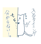日常使いできる ねこ？のスタンプ（個別スタンプ：21）
