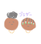 うちらの✩スタンプ②（個別スタンプ：8）