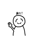 返信する気 0（個別スタンプ：2）