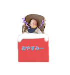 浬太くんと柚ちゃんの仲良しスタンプ（個別スタンプ：7）