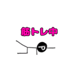 点Pは動くよどこまでも（個別スタンプ：10）