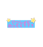Myukan_2（個別スタンプ：2）