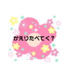 Myukan_2（個別スタンプ：3）