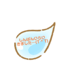 Myukan_2（個別スタンプ：5）
