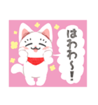 やさしい猫のぼうや（個別スタンプ：18）