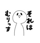 ひま人2！（個別スタンプ：5）