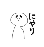 ひま人2！（個別スタンプ：6）
