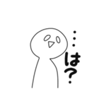 ひま人2！（個別スタンプ：8）
