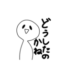 ひま人2！（個別スタンプ：10）