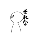 ひま人2！（個別スタンプ：11）
