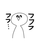ひま人2！（個別スタンプ：12）