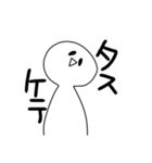 ひま人2！（個別スタンプ：13）
