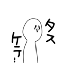 ひま人2！（個別スタンプ：14）