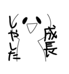 ひま人2！（個別スタンプ：15）