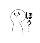 ひま人2！（個別スタンプ：16）