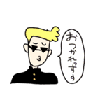 かわゆ〜い！80'sスチュ〜デンツ（個別スタンプ：1）