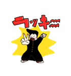 かわゆ〜い！80'sスチュ〜デンツ（個別スタンプ：6）