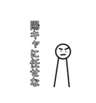 隠キャ用陽キャスタンプ（個別スタンプ：11）
