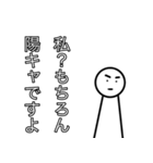 隠キャ用陽キャスタンプ（個別スタンプ：15）