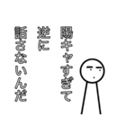 隠キャ用陽キャスタンプ（個別スタンプ：22）