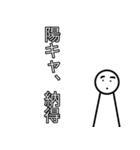 隠キャ用陽キャスタンプ（個別スタンプ：29）
