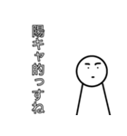 隠キャ用陽キャスタンプ（個別スタンプ：34）