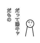 隠キャ用陽キャスタンプ（個別スタンプ：37）