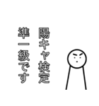 隠キャ用陽キャスタンプ（個別スタンプ：38）