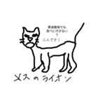 動物とか色々なんかスタンプ（個別スタンプ：1）