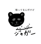 動物とか色々なんかスタンプ（個別スタンプ：2）