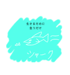 動物とか色々なんかスタンプ（個別スタンプ：3）