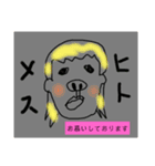 動物とか色々なんかスタンプ（個別スタンプ：5）