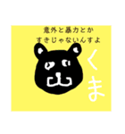 動物とか色々なんかスタンプ（個別スタンプ：7）