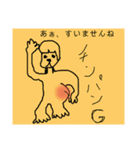 動物とか色々なんかスタンプ（個別スタンプ：8）