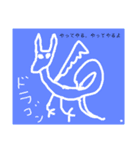 動物とか色々なんかスタンプ（個別スタンプ：10）