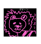 動物とか色々なんかスタンプ（個別スタンプ：11）