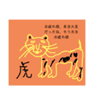 動物とか色々なんかスタンプ（個別スタンプ：12）