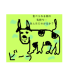 動物とか色々なんかスタンプ（個別スタンプ：15）
