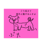 動物とか色々なんかスタンプ（個別スタンプ：16）
