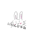 yurausa（個別スタンプ：1）