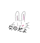yurausa（個別スタンプ：2）