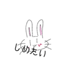 yurausa（個別スタンプ：3）