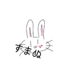 yurausa（個別スタンプ：4）