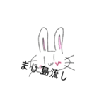 yurausa（個別スタンプ：5）