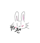 yurausa（個別スタンプ：7）